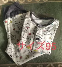 パジャマ サイズ95 長袖 ボタン 動物