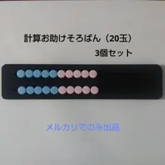 Item thumbnail for item 904c6d78-0781-4c0c-8bea-a0f40b1ed5e8