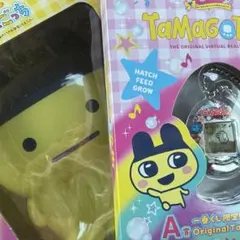 たまごっち　1番くじ　A賞　B賞　まめっちのルームライト　キラ2レインボー