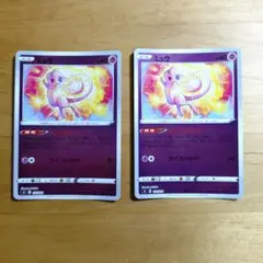 ミュウ　171/414 スタートデッキ100 2枚セット