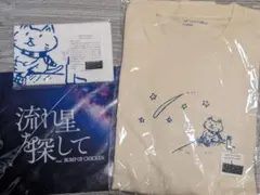 流れ星を探して】ニコル Tシャツ【BUMP OF CHICKEN】 2枚セット - メルカリ