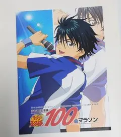 2026年最新】テニスの王子様 100曲マラソンの人気アイテム - メルカリ