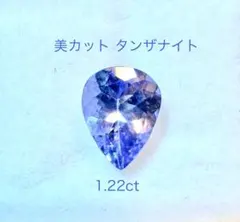 2026年最新】ブルーゾイサイトの人気アイテム - メルカリ
