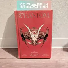 残1点【新品未開封】WayV 威神V Phantom