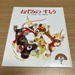 Item thumbnail for item ac9ffc89-2af0-498c-b4be-f2fc7d8d1a6f