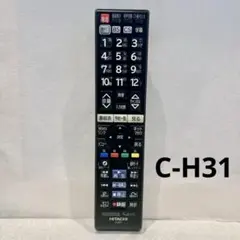 2026年最新】日立テレビリモコンの人気アイテム - メルカリ