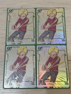 フュージョンワールド 人造人間18号:SH リミテッドパラレル - メルカリ