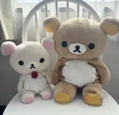 リラックマ＆コリラックマ ぬいぐるみ セット