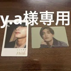 y.a様専用