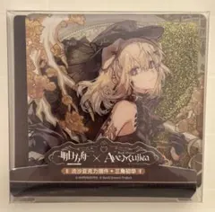 アークナイツ Ave Mujica アクリルブロック 三角初華 ドロリス