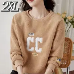 新品　ニコちゃん　スウェット ボアパーカー モコモコ フリーススウェット 冬 春