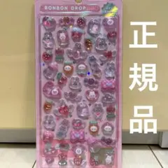 オリジナル ／ボンボンドロップシール うさぎ