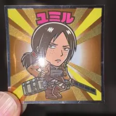 進撃の巨人 ユミル コレクターシール 希望の翼編-11