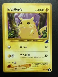 2026年最新】イントロパック ピカチュウの人気アイテム - メルカリ
