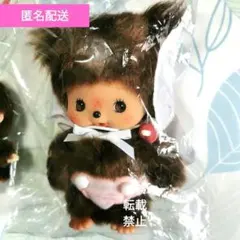 【匿名配送】ベビチッチ 記念品 【未開封】 匿名配送】ベビチッチ 記念品 【未開封】 - メルカリ