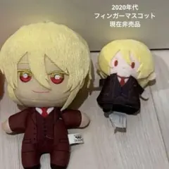 2種セット ミュージカル 憂国のモリアーティ ぬいぐるみ 2種セット ミュージカル 憂国のモリアーティ ぬいぐるみ - メルカリ