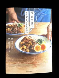 Item thumbnail for item 4322346e-0c2e-4327-85a3-8cce51d52fd9