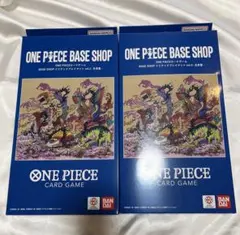 ONE PIECE BASE SHOP 限定プレイマット vol.2 2個セット - メルカリ