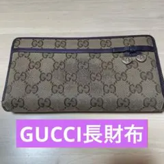 GUCCI GGキャンバス 長財布