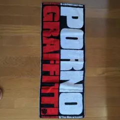 PORNO GRAFFITTI タオル