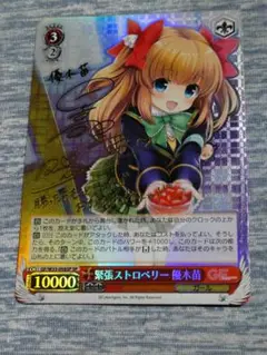 ヴァイスシュヴァルツ　ガールフレンド(仮) ほぼフルレアデッキ　サイン ヴァイスシュヴァルツ ガールフレンド(仮) ほぼフルレアデッキ