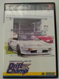 Drift Champ プレイステーション2