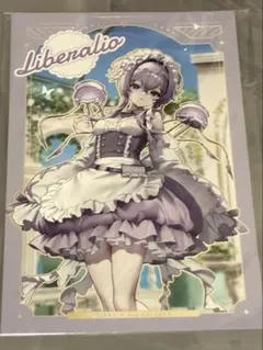 2026年最新】リバーレリオの人気アイテム - メルカリ