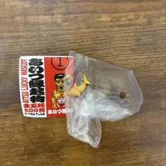 あいつ縁起物　木彫り熊 ①のサムネイル