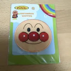 新品未使用　アンパンマン　ビック　ワッペン　裁縫　保育園