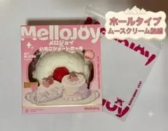 2026年最新】mellojoyいちごショートケーキの人気アイテム - メルカリ