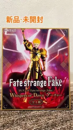 2026年最新】FaTe フィギュア ギルガメッシュの人気アイテム - メルカリ