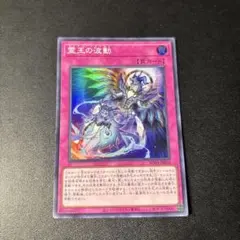 2026年最新】ドミナスインパルスの人気アイテム - メルカリ