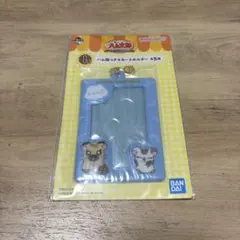 とっとこハム太郎 一番くじ カードホルダー タイショーくん こうしくん