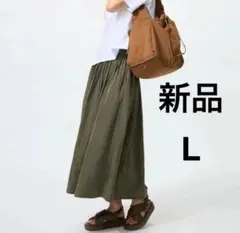 新品　ユニクロ　ボリュームギャザースカート Lサイズ　　オリーブ