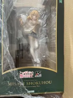 未開封 コトブキヤ 食蜂操祈 15周年記念Ver 壽屋限定豪華版 特典付