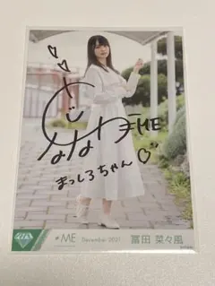 井手美希miki collection直筆サイン入りチェキセットポートレートつき