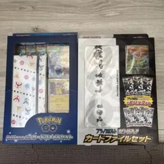 【新品未開封】ポケモンGO ブラックボルトホワイトフレアカードファイル