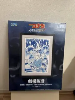 名探偵コナン ラストラッキー賞 アート『ハイウェイの堕天使』 | Mercari