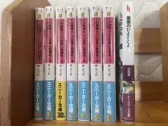 ラノベ　まとめ売り　17冊　ライトノベル