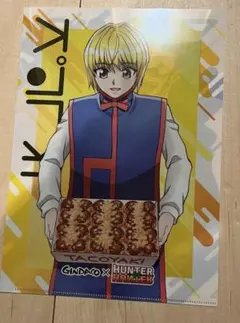 HUNTER×HUNTER コラボ クリアファイル