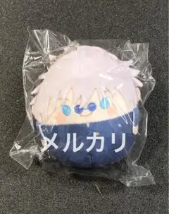 【くじメイト】呪術廻戦 ぬいくじ2　D賞 ふわコロりん　五条悟 ②