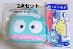 新品未開封　サンリオ　ハンギョドン　当たりくじ　顔形ポーチ　手ぬぐい