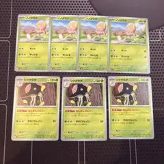 ポケモンカード　ノノクラゲ　キック　リククラゲ　ねんきんコロニー　7枚