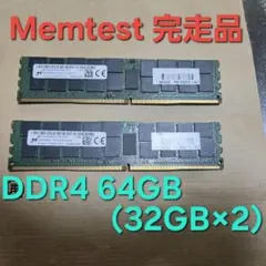 Micron メモリ 32GB 64GB PC4 2933Y DDR4 サーバー - メルカリ