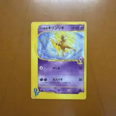 2026年最新】イツキのキリンリキの人気アイテム - メルカリ