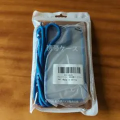 ラスト１❤iPhone14pro max 用 携帯ケース