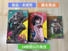 一番くじ TVアニメ ダンダダン 圧倒的怪奇、強襲！ ABC賞 3種セット