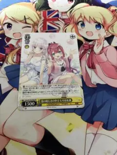 ヴァイスシュヴァルツロゼ ゆずソフト アオハルデイズ 来海 SP サイン