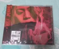 未開封　ラブレター　Type-03　The Brow Beat　初回限定盤　特典