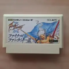 ファイナルファンタジーIII 　ファミコンソフト